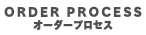 ORDER PROCESSボタン